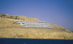 Τουρκία: Το πρακτορείο Anadolu «κατασκοπεύει» την Ψέριμο