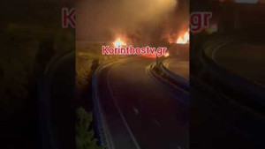 Ανετράπη βυτιοφόρο στην Αθηνών-Κορίνθου: Έκλεισε η εθνική οδός