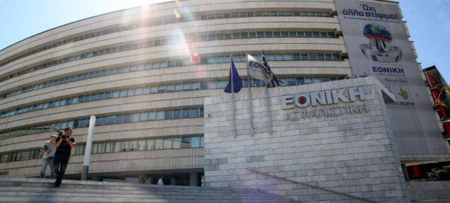 H Εθνική Ασφαλιστική platinum χορηγός του «Beyond CSR Impact Forum»
