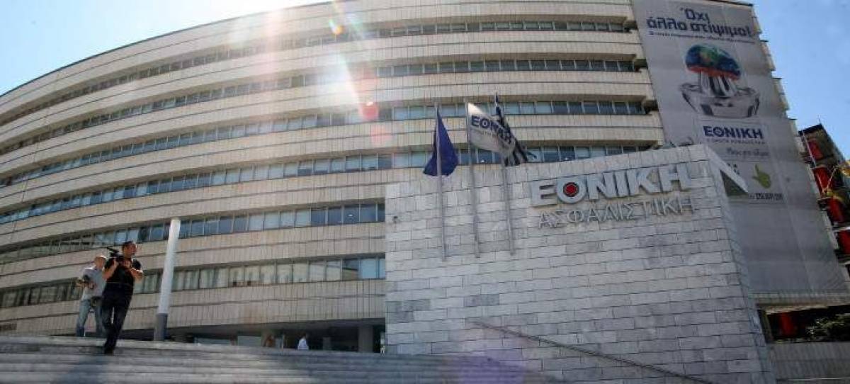 H Εθνική Ασφαλιστική platinum χορηγός του «Beyond CSR Impact Forum»