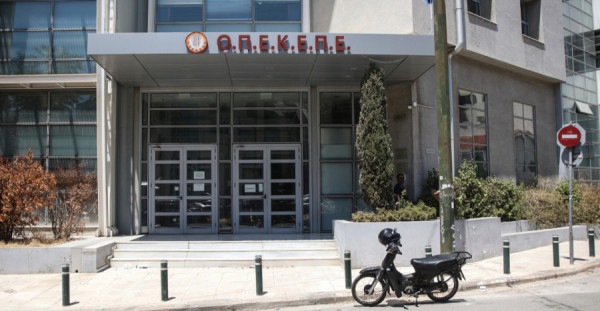 ΟΠΕΚΕΠΕ: Ελεύθεροι με περιοριστικούς όρους άλλοι τρεις κατηγορούμενοι