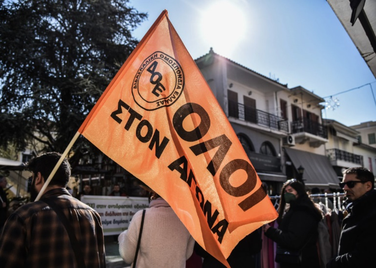 Απεργούν και οι δάσκαλοι την Τετάρτη (8/3)-Η ανακοίνωση της ΔΟΕ