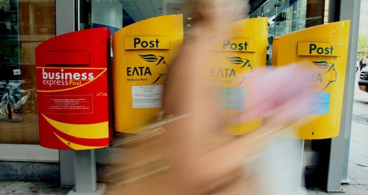 ΕΛΤΑ: Σε ανοικτό χώρο η πληρωμή 369.000 συντάξεων