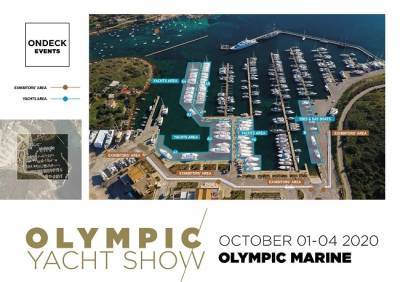 Προχωρούν οι ετοιμασίες για το Olympic Yacht Show 2020