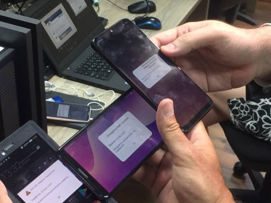 Πλατφόρμα του 112: Το πρώτο βήμα για digital διαχείριση κρίσεων