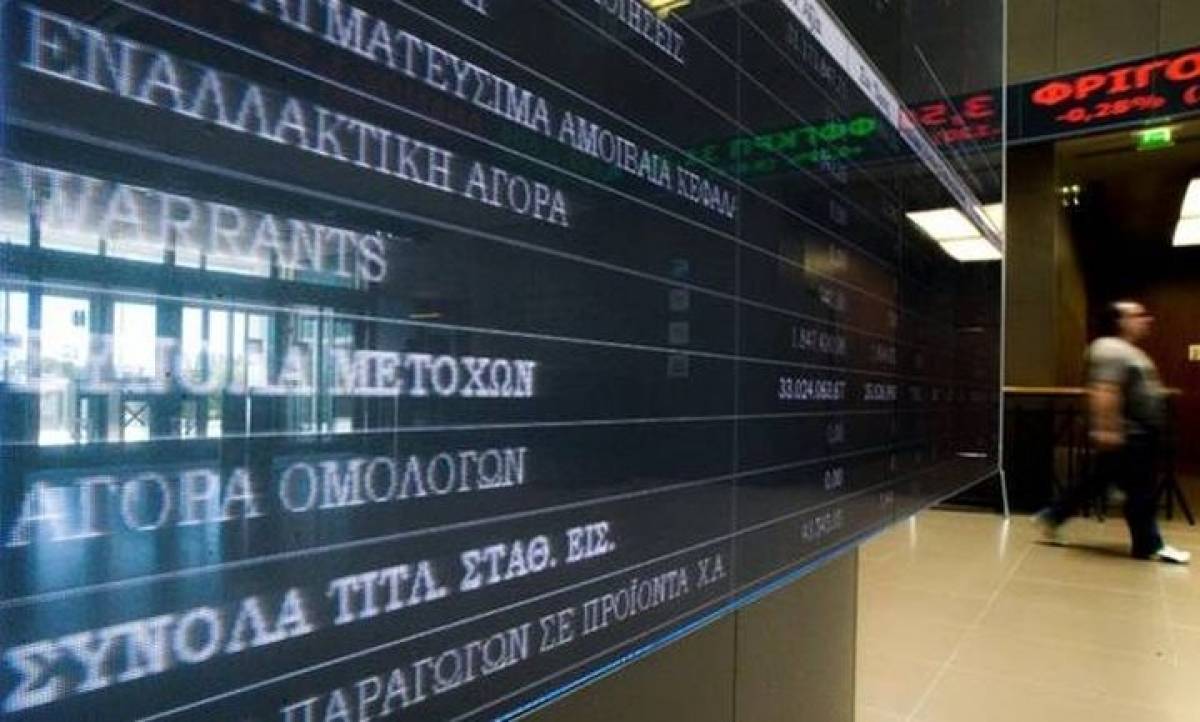 Επ. Κεφαλαιαγοράς: Προληπτικό μέτρο για τις ανοικτές πωλήσεις
