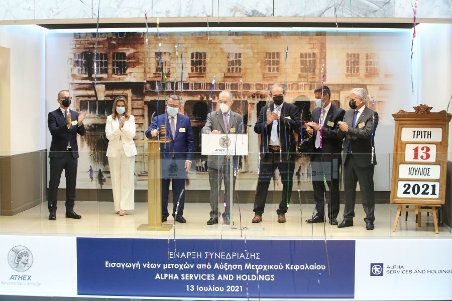 Ημέρα–ορόσημο για την Alpha Bank: Σε διαπραγμάτευση οι νέες μετοχές