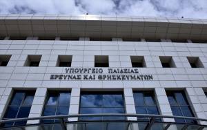 Τι περιλαμβάνει η τροπολογία για τις θητείες καθηγητών στα πανεπιστήμια