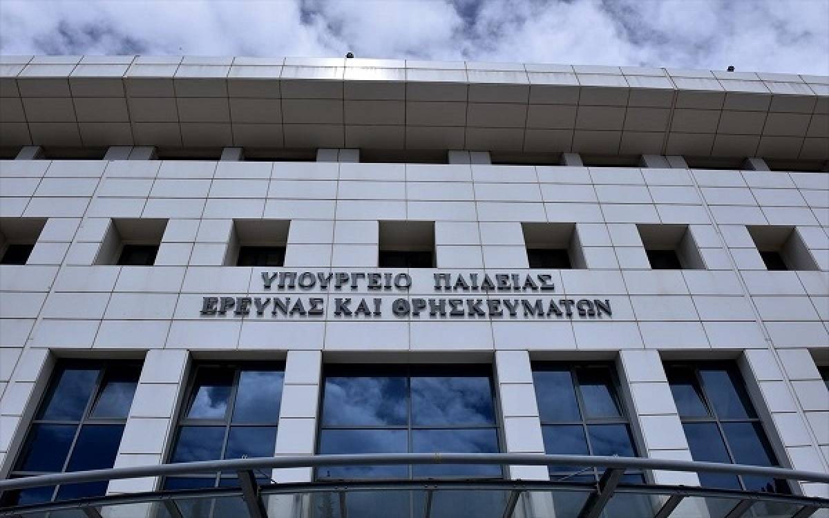 Τι περιλαμβάνει η τροπολογία για τις θητείες καθηγητών στα πανεπιστήμια