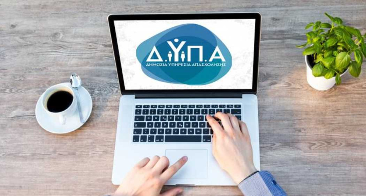 ΔΥΠΑ: Μέχρι τις 10/9 η υποβολή αιτήσεων για τα ΙΕΚ