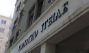 Οι νέοι Διοικητές Νοσοκομείων