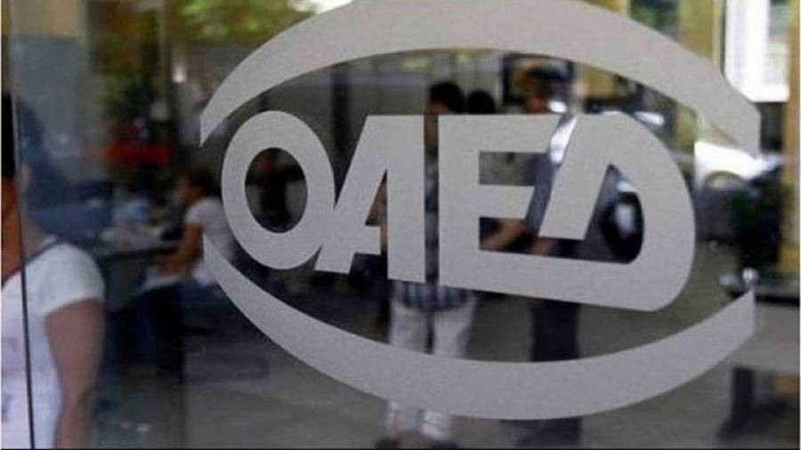 ΟΑΕΔ: Οριστικοί πίνακες Προγράμματος Επιταγών Αγοράς Βιβλίων 2020