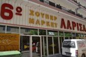 Στον πάγο η εξαγορά των σούπερ μάρκετ Λάρισα από τον Μαρινόπουλο