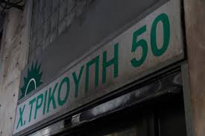 Επίθεση με βόμβες μολότοφ στα γραφεία του ΠΑΣΟΚ