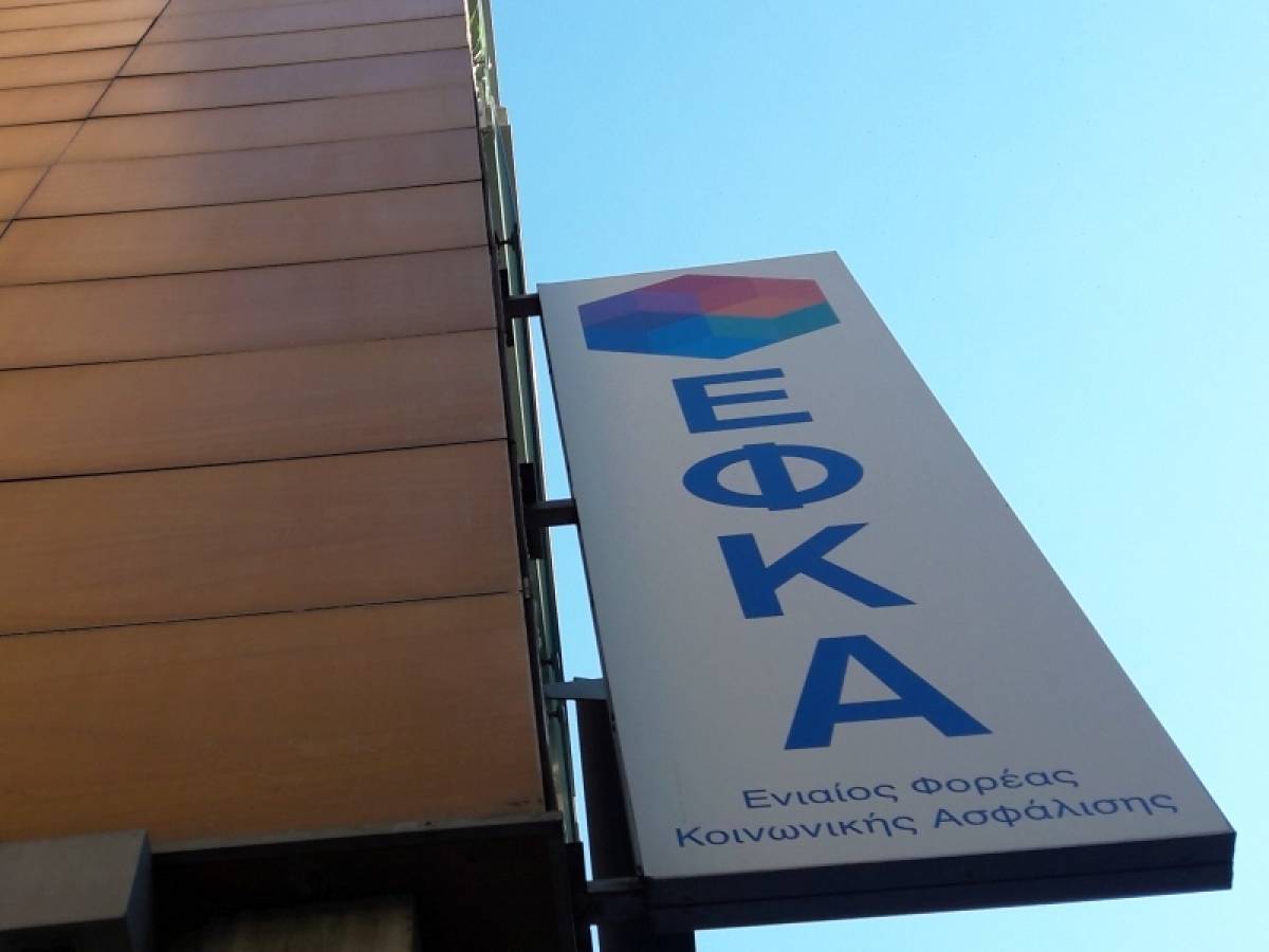 Σύνταξη στα 60 για χιλιάδες ασφαλισμένους του πρώην ΟΑΕΕ