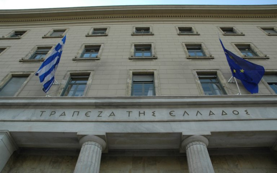 Επιστρέφουν οι «Καταθέσεις Πολιτισμού» στην Τράπεζα της Ελλάδος