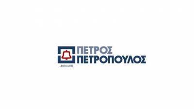 Πετρόπουλος: έφυγε από τη ζωή ο Στάθης Παπαγεωργίου
