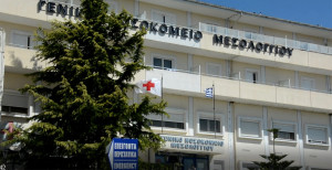 Νεκρός εντοπίστηκε 48χρονος αναισθησιολόγος στο νοσοκομείο Μεσολογγίου