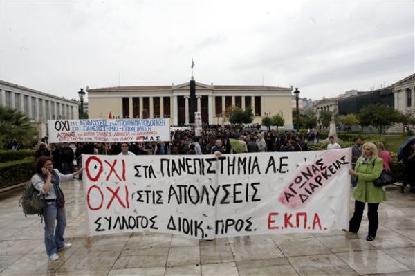 Διοικητικοί ΑΕΙ: Νέα 48ωρη απεργία Πέμπτη και Παρασκευή