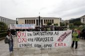 Διοικητικοί ΑΕΙ: Νέα 48ωρη απεργία Πέμπτη και Παρασκευή