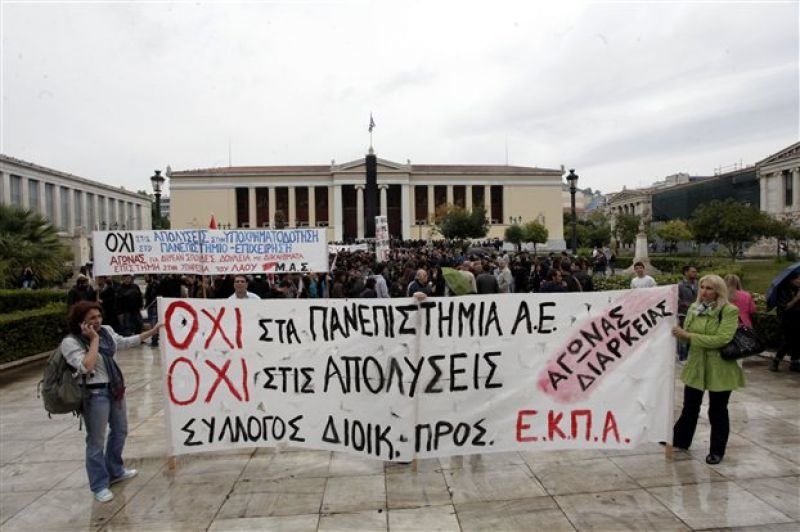 Διοικητικοί ΑΕΙ: Νέα 48ωρη απεργία Πέμπτη και Παρασκευή