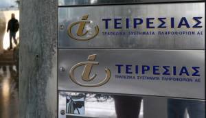 Καπασούρης (Τειρεσίας): Καταγράφεται μεγάλος μετασχηματισμός στα γραφεία πίστης