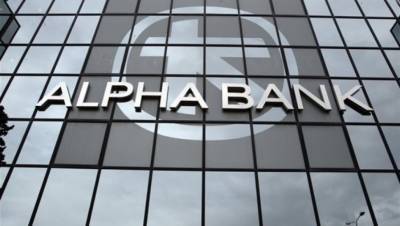 Alpha Bank: Συμμετέχει στο Ταμείο Εγγυοδοσίας Επιχειρήσεων Covid-19