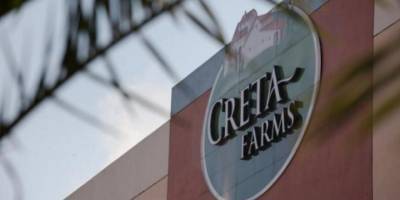 Επιτροπή Κεφαλαιαγοράς: Αναστέλλεται η διαπραγμάτευση μετοχών της Creta Farms
