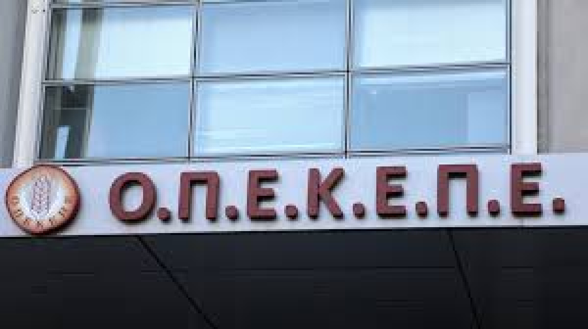 Αναβλήθηκε για τις 2 Μαρτίου η δίκη των 105 κατηγορουμένων στην Κρήτη