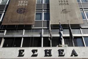 ΕΣΗΕΑ: Ιστορική η δημιουργία του “Ξενοφώντα” για τα πνευματικά δικαιώματα
