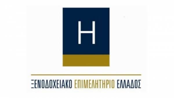 Βασιλικός ΞΕΕ:Κάνουμε restart στον τουρισμό με τον Επιταχυντή Νεοφυών Επιχειρήσεων