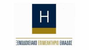 Βασιλικός ΞΕΕ:Κάνουμε restart στον τουρισμό με τον Επιταχυντή Νεοφυών Επιχειρήσεων