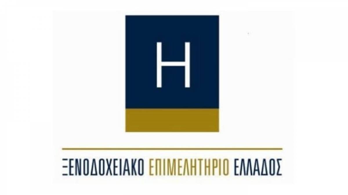 Βασιλικός ΞΕΕ:Κάνουμε restart στον τουρισμό με τον Επιταχυντή Νεοφυών Επιχειρήσεων