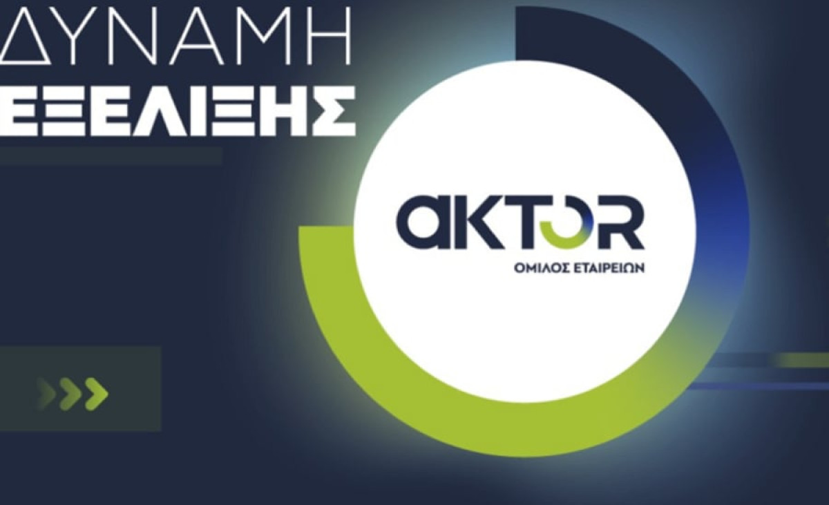 AKTOR: Η Blue Silk συμμετέχει στην αύξηση κεφαλαίου με επένδυση έως 50 εκατ. ευρώ