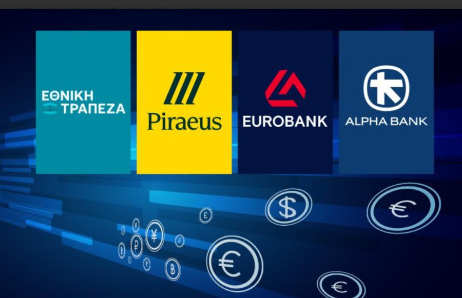 BofA: Μεταβατική περίοδος αλλά με θετικές προοπτικές για τις ελληνικές τράπεζες - Κορυφαία επιλογή η Eurobank