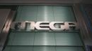 Εγκρίθηκε η ενίσχυση 1.000 ευρώ σε άνεργους του MEGA