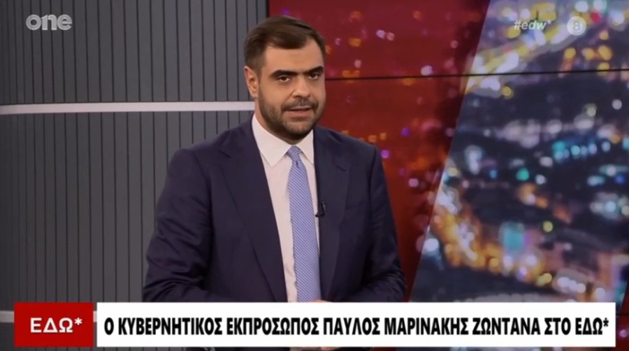 Μαρινάκης για αναβολή συνάντησης Μητσοτάκη-Ερντογάν: Δεν θα απολογηθούμε για τη στάση της Τουρκίας – Επίκεται επαναπρογραμματισμός