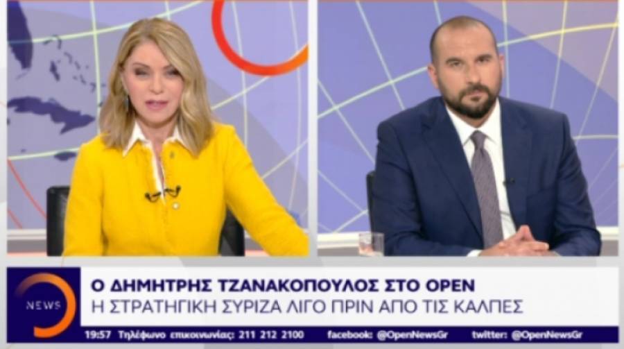 Ένα από τα μεγαλύτερα λάθη στην πολιτική