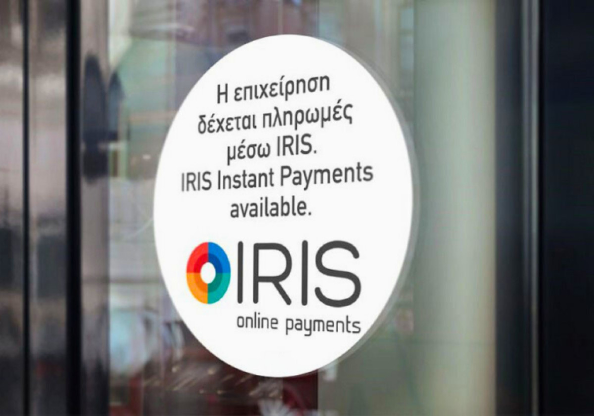 ΑΑΔΕ: Υποχρεωτική χρήση IRIS από 1/12 στις λιανικές συναλλαγές - Νέες τεχνικές προδιαγραφές διασύνδεσης