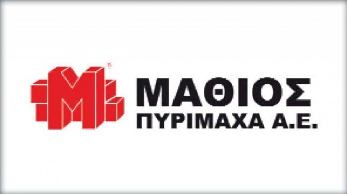 Μαθιός Πυρίμαχα: Μείωση τζίρου κατά 36,7% σε επίπεδο Ομίλου