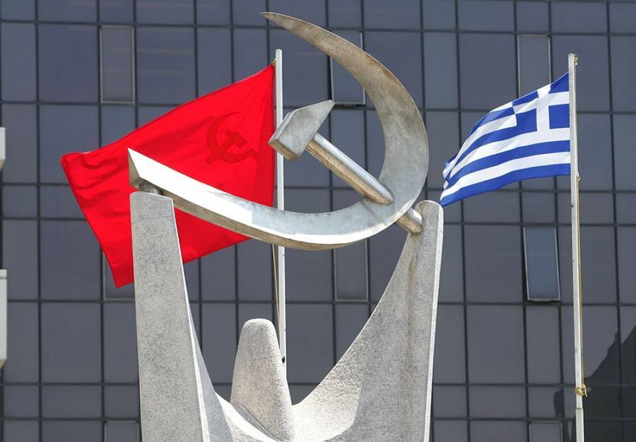 ΚΚΕ: Υποκριτικά τα καλέσματα των κομμάτων περί «εθνικής ενότητας»