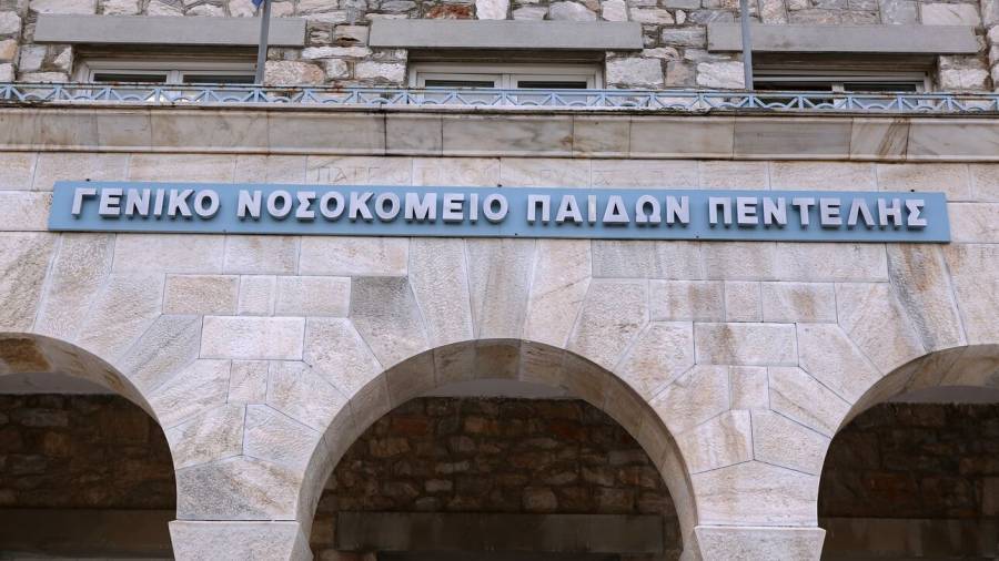 Παράνομη κηρύχθηκε η απεργία των εργαζομένων στο Παίδων Πεντέλης