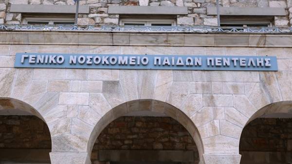 Παράνομη κηρύχθηκε η απεργία των εργαζομένων στο Παίδων Πεντέλης
