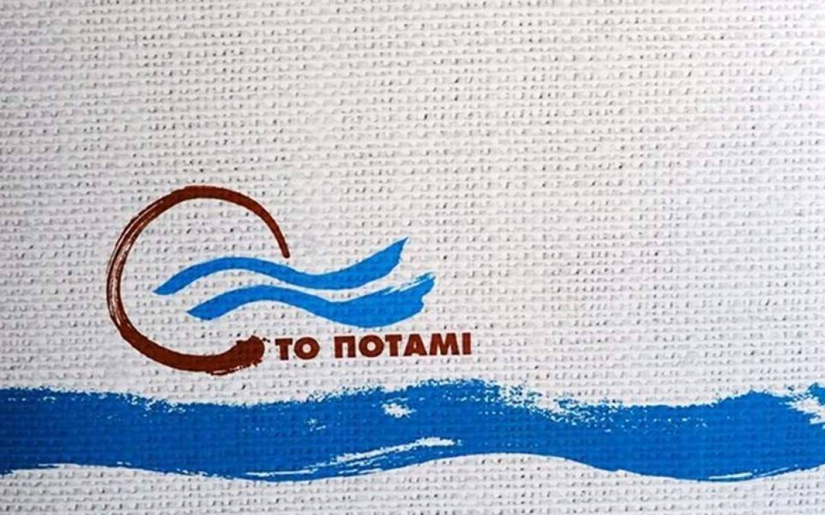 Ποτάμι:Προεκλογικά παζάρια των προσφάτως χωρισμένων δεν ανήκουν στην ευρωπαϊκή ατζέντα