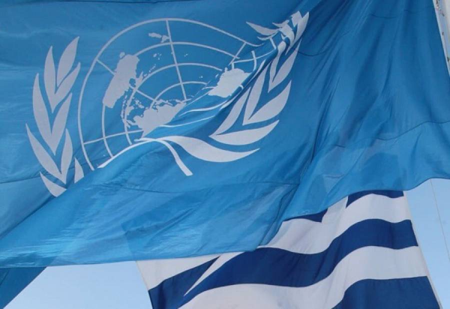 ΥΠΕΞ: Ακλόνητη δέσμευση στις αξίες του Χάρτη των Ηνωμένων Εθνών