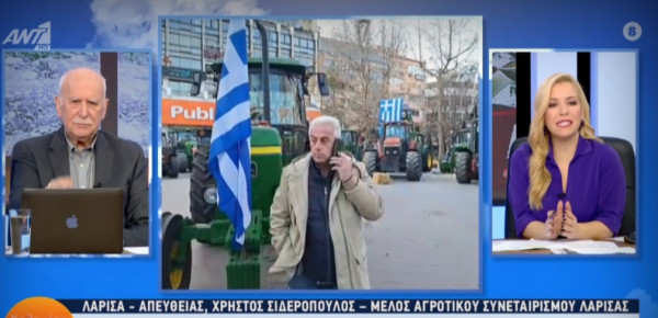 Αγρότες Λάρισας: Αν πάρουμε την αρωγή, δεν θα κλείσουμε δρόμους