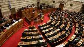 Αρχίζει το απόγευμα η συζήτηση στην Ολομέλεια
