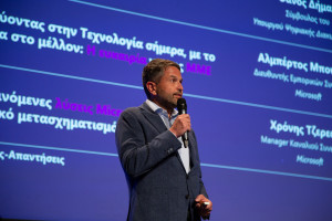 Microsoft: Το πρόγραμμα του Ταμείου Ανάκαμψης για ψηφιακό μετασχηματισμό ΜμΕ