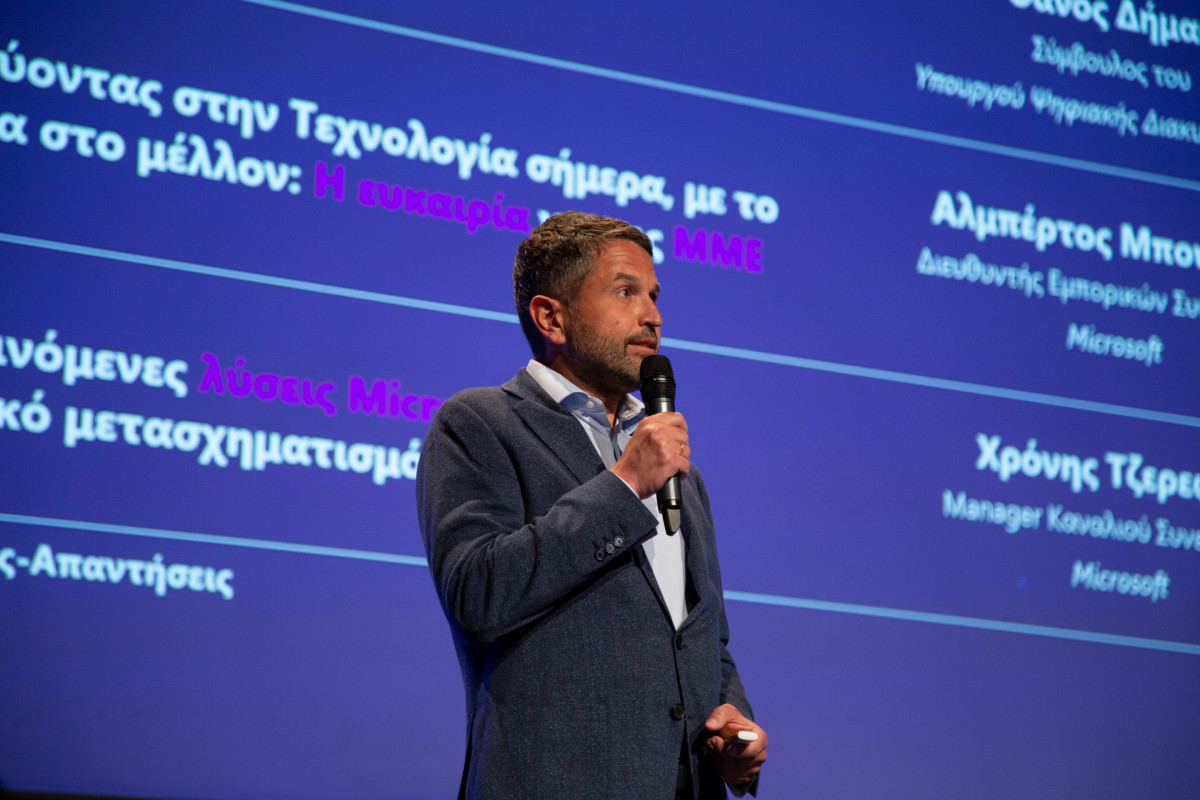 Microsoft: Το πρόγραμμα του Ταμείου Ανάκαμψης για ψηφιακό μετασχηματισμό ΜμΕ