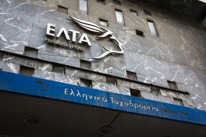 Λουκέτα στα ΕΛΤΑ: Νέο πλήγμα για τα άτομα με αναπηρία και τις ευάλωτες κοινότητες της περιφέρειας